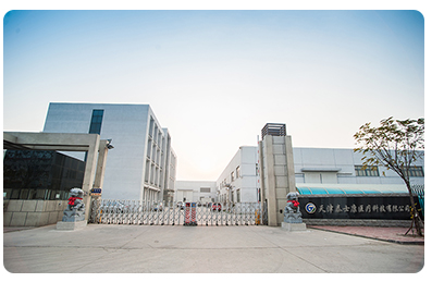 天津民祥生物医药股份有限公司